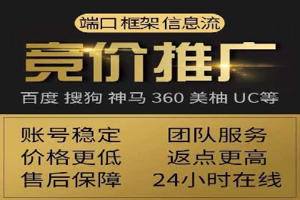 SEM推广策略：实操案例分享